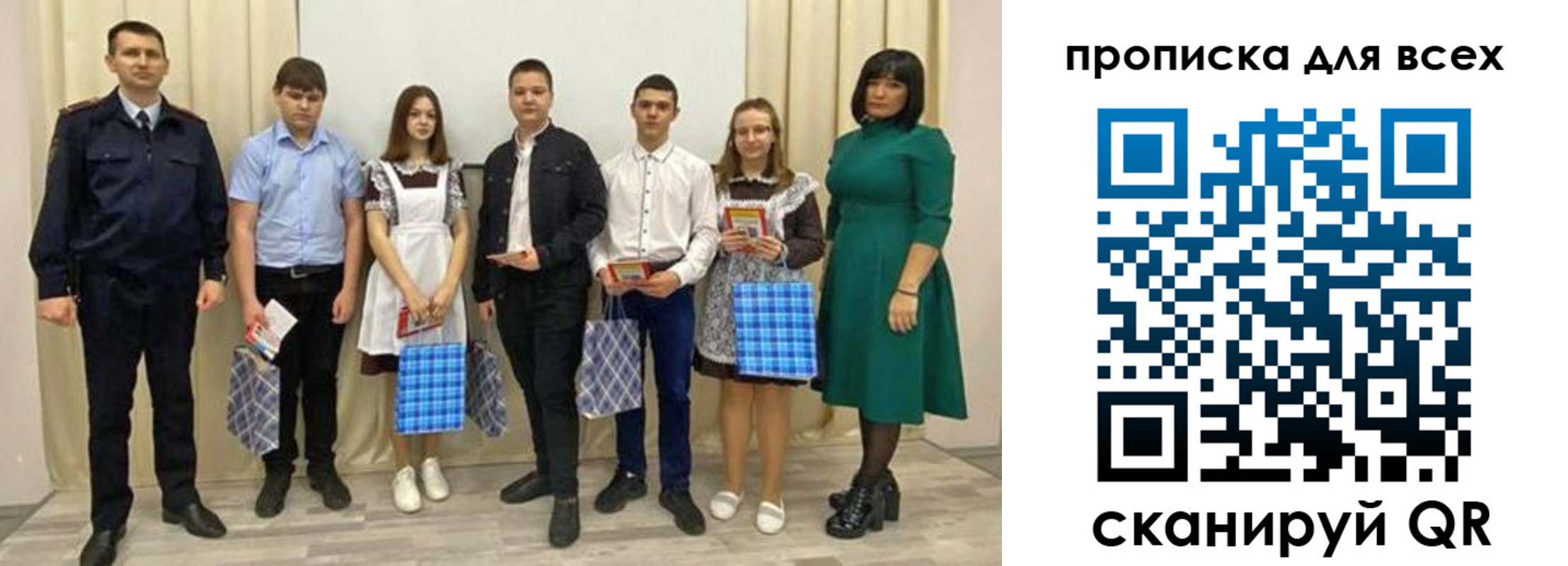 форма 3 в Темрюке