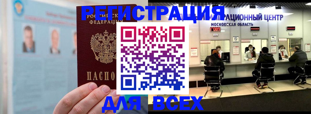 форма 3 в Темрюке