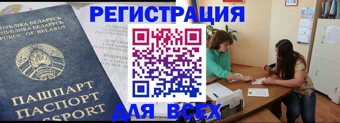 регистрация для дет. сада в Темрюке